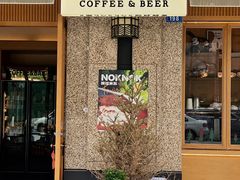 -NokNok Coffee(宽窄巷子店)
