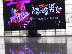 -北京喜剧院