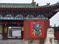 -开封包公祠