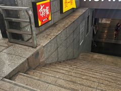 -食其家·牛丼咖喱(A世界店)