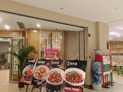 -庐州太太(南七里店)