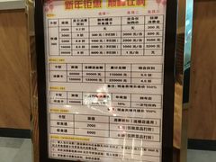 -权品·权金城沐浴连锁(良乡店)