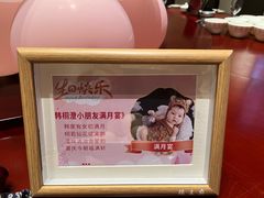 -瑶王府·广西菜(金阳路店)