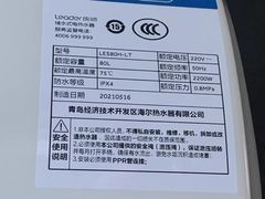 -苏宁易购(Suning Elec无锡五洲国际装饰城)