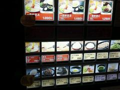 -一蘭拉面(新宿中央东口店)
