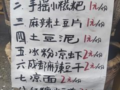 -楠火锅(太古里总店)