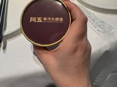 -阿五黄河大鲤鱼(英协路店)