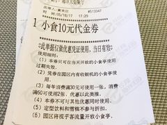 -长隆海洋王国-海洋大街餐厅