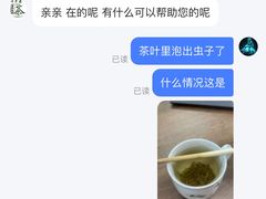 -正兴德(和平路店)