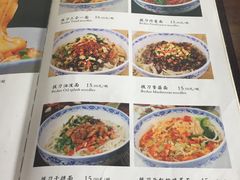 菜单-天下第一面(大雁塔北广场店)