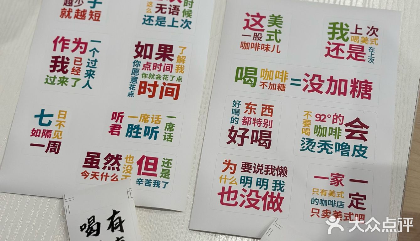 Just Americano｜坚持做天然纯粹，内外一致的好咖