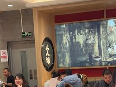 -人人馋羊汤·饸饹面(住总万科店)