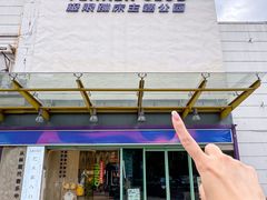 -Tenker Club弹刻极限主题公园 · 蹦床 · 团建 · 生日派对(大关店)