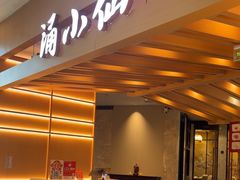 -LuOne凯德晶萃广场(徐家汇路店)