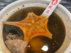 -益寿炖品店