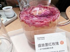 -tea'stone (万象天地店)
