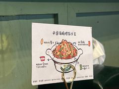 -前海沿·青岛菜(李沧万达店)