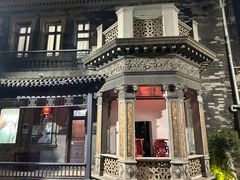 -卫鼎轩·曹公馆(鼓楼店)