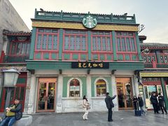 -星巴克臻选(北京前门大街店)