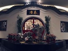 -冶春茶社(星汉大厦店)