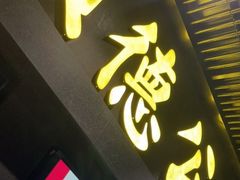 -顺德公广东猪肚鸡·煲仔饭(白石洲店)