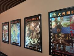 -CMC大光明影城(莲花店)