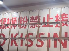 -螺大喜螺蛳粉火锅(雍和宫店)
