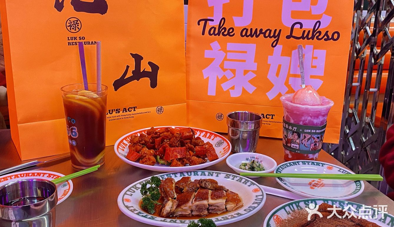 昆山探店｜打卡火爆苏州的禄嫂❤️‍🔥