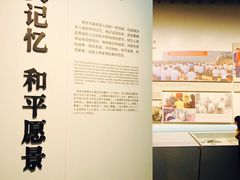 -侵华日军南京大屠杀遇难同胞纪念馆