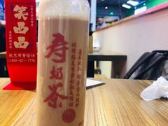 寿奶茶-寿奶茶·鲜奶与茶(合生汇购物中心店)