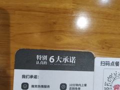 -霸蛮湖南菜·牛肉粉(荣京西街店)