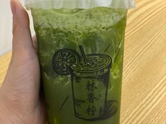 -林香柠·柠檬茶