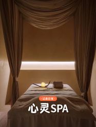 -AnTing岸汀·美容SPA