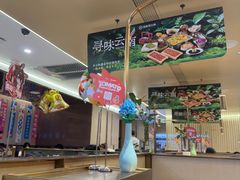 -海底捞火锅(赛格国际购物中心店)