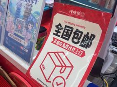 -捶糖帮桂林特产伴手礼(西街店)