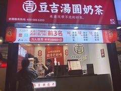 门面-八一好吃街·高品美食广场