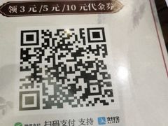 -勤德兴(湖滨路店)