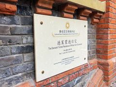 -华山263老字号品牌馆