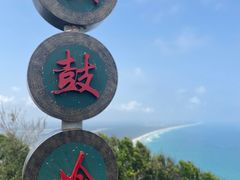 -海南铜鼓岭景区