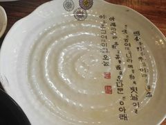 -韩礼年糕(飞虹路店)