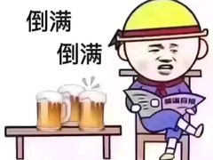 -爱啤精酿·民谣酒馆(滨江店)