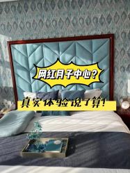 -馨月汇·独栋月子中心(南山店)