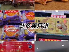 -味多美蛋糕(安定门店)