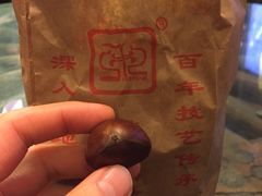 -秋栗香(地安门店)