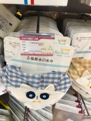 -南国宝宝(三亚农垦医院店)