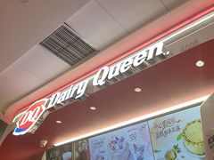 -DQ·蛋糕·冰淇淋(五棵松万达店)