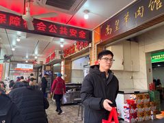 -三中高皇羊肉馆