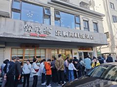 -常鲜德乐购迎桂馒头店(麻巷公寓店)