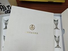 -回收名酒洋酒烟酒冬虫夏草礼品(上海总店)