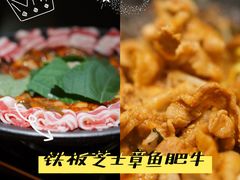 -春熙台韩国料理·章鱼肥牛(西丽店)